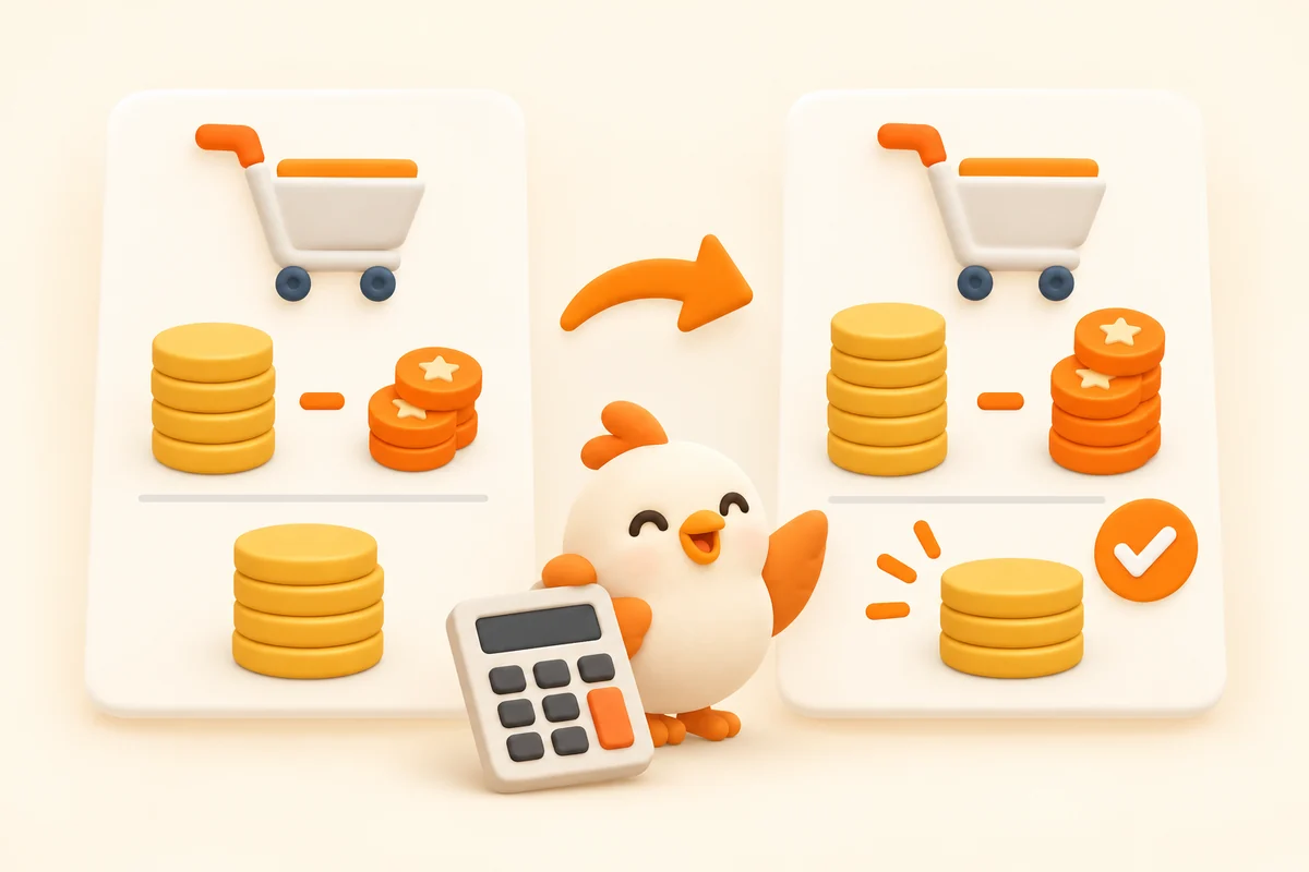 2つの出品を、価格からポイントを引いて比べるイラスト