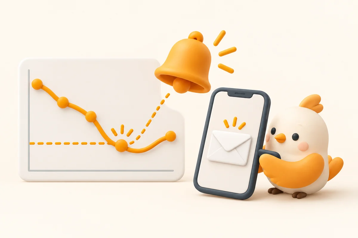 価格が目標の水準まで下がり、スマホに通知が届く様子を表したイラスト