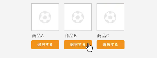 ツール説明2